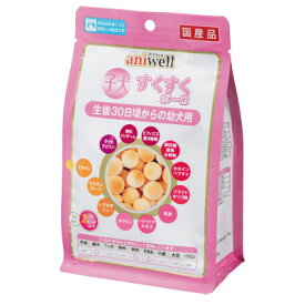 　アニウェル　子犬すくすくボーロ60g（20g×3袋入り）【国産　犬用おやつ】デビフペット生後30日からの幼犬に　国産