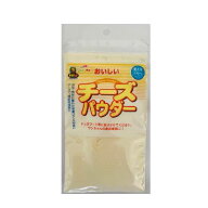 【クロネコゆうパケット6個まで送料200円】【国産】おいしい　チーズパウダー　35g　マルジョー＆ウエフ…