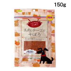 ̂ӂ肩@nƃ`[Ŷڂ@150g@@A^@yp@hbOt[h@񂱂@Y@gbsOzJJHƉh{_ȑfނ̂聜