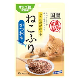 はごろも　ねこふり　かつお味　15g【国産　キャットフード　トッピング　オリゴ糖配合】3種類のかつおぶし～味付けかつおぶし、かつお粉、ソフト削りを混ぜ合わせた風味豊かな「ふりかけ」に仕上げました。