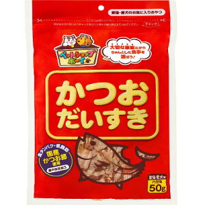 かつおだいすき 50g マルトモ【国産 犬・猫用おやつ】そのまま与えても、ペットフードのふりかけ用としてもいつもの食事をさらに美味しくします。
