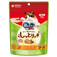 銀のスプーン　おいしい顔が見られるおやつ　しっとリッチ　シーフード　50g　ユニ・チャーム【国産　キ…