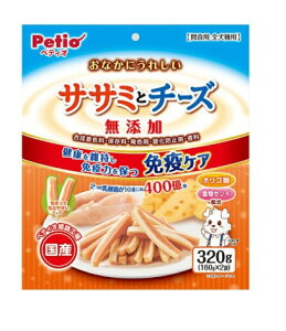 Ȃɂꂵ@Y@TT~ƃ`[Y@320g@yeBI@yhbOt[h@z2ނ̓_ۂ10{ɖ400zEISƐHZCzłȂɂꂵ