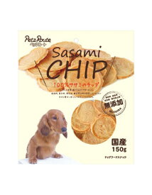ペッツルート　ササミのチップ　150g　国産　【犬おやつ　間食　ドッグフード】無添加！100％鶏ささみ使用！パリッとおいしい小丸チップス
