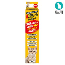 楽天市場 猫 薬 飲ませるの通販