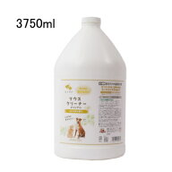 　送料無料！　正規品　KPS　ハノケア　マウスクリーナー　オリジナル　お得な　3750ml（1ガロン）【犬猫…