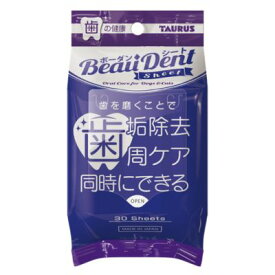 トーラス　ボーダンシート　30枚【犬猫用　デンタルケア　歯みがきシート】業界初となる卵黄粉末（グロビゲンPG）の水溶化を実現した歯みがきシート。
