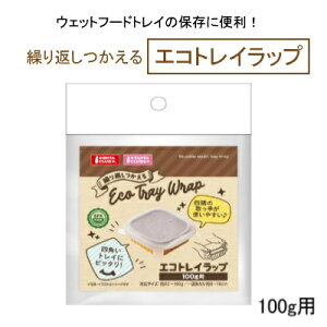 NlR䂤pPbg@GRgCbv@100gp@@}J@yLp@ۑ@W@JԂz@lpgCɃsb^̌JԂۑpbv