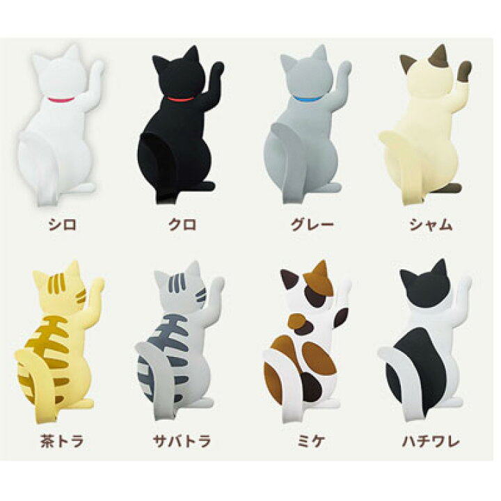 入手困難 Magnet Hook Cat Tail マグネットフック キャットテイル シャム ネコ ねこ 猫雑貨 かわいい 暹羅猫 シャム猫 Materialworldblog Com 入手困難 Magnet Hook Cat Tail マグネットフック キャットテイル シャム ネコ ねこ 猫雑貨 かわいい 暹羅猫 シャム猫 Materialworldblog Com