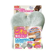 【クロネコゆうパケット送料200円　3個まで】　ごっそり集毛ミトン　ペットの抜け毛をグングンお掃除！手…