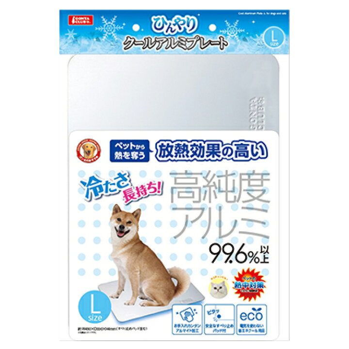楽天市場 ひんやりクールアルミプレート ｌサイズ 約45 33ｃｍ マルカン 春夏グッズ 犬猫用 暑さ対策 涼しい 快適 ペットから熱を奪う放熱効果 の高い高純度アルミ使用 ホヌ ホヌ