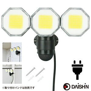 24NHVi y ZT[Cg RZg Op zi l LED AC 100V 3 d h Cg O hKi hJ^ lZT[Cg lZT[ ԏ K[W    