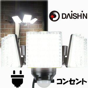i LED l ZT[Cg O  100V RZg DLA-7T300 3 AC lZT[Cg O  hƃCg K[W 듔   ԏ F t ȒP Nv lW~ 哔 
