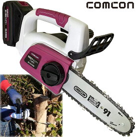 comcon 充電式チェーンソー 18V CG-EJT200 小型 充電式 チェンソー 充電式 ハンディ 枝切りチェーンソー ハンディチェーンソー 枝切り 電動 高枝切り 丸太 伐採 オレゴン OREGON ミニ OREGON 91P033X 軽量 ノコギリ 切断 木 樹 ハイパワー コンパクト 薪割り 竹 家庭用