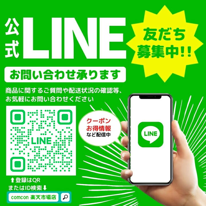 楽天市場】【楽天ランキング受賞】 大進(ダイシン) ラクラク支柱 