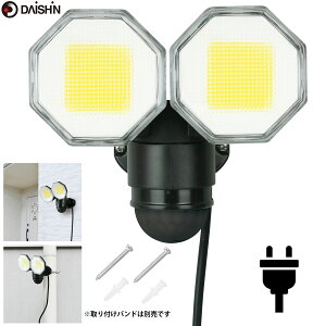 24NHVi y ZT[Cg RZg Op zi l LED AC 100V 2 d hƃCg O hKi hJ^ lZT[Cg lZT[ ԏ K[W    