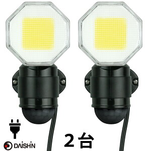 2Zbg 24NHVi y ZT[Cg RZg Op zi l LED AC 100V 1 d h Cg O hKi hJ^ lZT[ Cg ԏ K[W    邢 