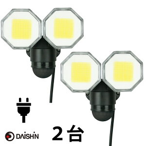 2Zbg 24NHVi y ZT[Cg RZg Op zi l LED AC 100V 2 d h Cg O hKi hJ^ lZT[ Cg ԏ K[W    邢 
