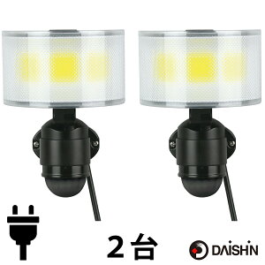 2Zbg 24NHVi y ZT[Cg RZg Op zi l LED AC 100V d hƃCg O hKi hJ^ lZT[Cg O ԏ K[W    邢 L