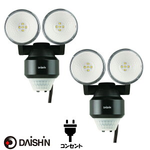 yyVLO܁z 2Zbg ZT[Cg RZg Op i l LED AC 100V 2 d h Cg O hKi hJ^ lZT[Cg ԏ K[W    