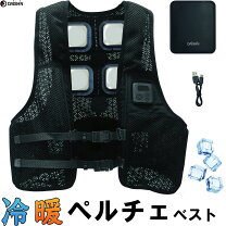 楽天市場】ペルチェベストの通販
