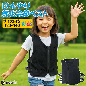 y q MǑ΍ObY zi CM xXg Kid's qǂp  N[ xXg TVc Vc CpxXg  ΍ pxXg ⊴xXg 󒲃xXg N[xXg AEgh