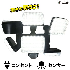【楽天ランキング受賞】 【楽天ランキング1位】 爆光 6000ルーメン 業界初6灯 大進 センサーライト DLA-10T600 AC100V コンセント 人感LED 屋外用 高輝度 クランプ式 ネジ止め 防犯ライト 節電 広範囲 投光器 ガレージ 玄関 灯 省エネ 工事不要 配線不要 防水規格 防雨 強力