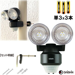 yyVLO܁z i DLB-NS200 Nvt 2O IP44 l LED PO dr hƃCg zsv _5`30b ȒPt  ԏ 哔 J[|[g Ɩ t u  