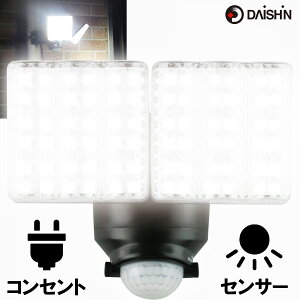 yyVLO1ʁz ZT[Cg RZg Op i LED l ƒp AC 100V d 2 Nv ȒP t lZT[ O hƃCg K[W    h Ki 