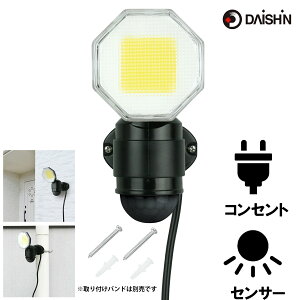 yyVLO܁z ZT[Cg RZg Op i l LED AC 100V 1 d h Cg O h Ki hJ lZT[Cg ԏ K[W    邢 L͈