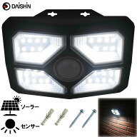センサーライト 屋外 ソーラー 人感 防犯 LED ソーラーライト 屋外 用 ソーラー 防雨 防犯ライト ガレー…