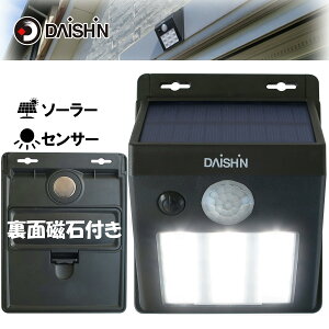 yyVLO܁z ZT[Cg O \[[ l h LED h Ki hJ }Olbg DLS-WL001 IP44  h lZT[ Ԏ_ zsv   K[W 120lm 邢 G