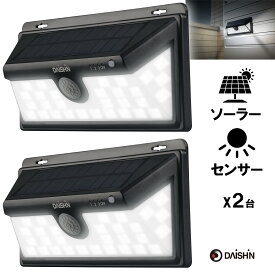 【楽天ランキング1位】 2台セット センサーライト 屋外 ソーラー 人感 防犯 led マグネット付 防水 規格 防雨 ガレージ 庭 玄関灯 広範囲 駐車場 明るい 電灯 防犯対策 3面発光 自動点灯 自動点灯 物置 フック ソーラーライト 物置 一体 スポット 外灯 明るい 結束バンド