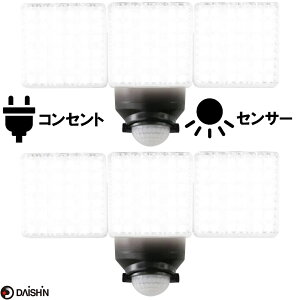 yyVLO1ʁz 2Zbg i LED l ZT[Cg O p  AC 100V d RZg DLA-7T300 3 O hƃCg K[W 듔   ԏ t ȒP Nv lW