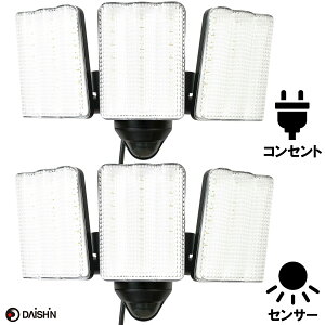 yyVLO܁z 2 ZT[Cg RZg Op i l LED AC 100V d h Cg O h Ki hJ lZT[ Cg ԏ K[W    邢 L͈ 