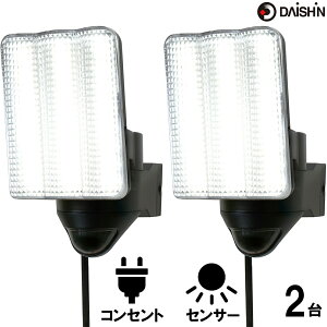 yyVLO܁z 2 ZT[Cg RZg Op ZT[Cg i l LED AC 100V d h Cg O h Ki hJ^ O ԏ K[W   邢 L͈ l