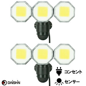 2Zbg ZT[Cg RZg Op i l LED AC 100V 3 d h Cg O hKi hJ^ lZT[ Cg ԏ K[W    邢 L͈ lW~ 