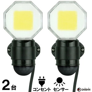 2Zbg ZT[Cg RZg Op i l LED AC 100V 1 d h Cg O hKi hJ^ lZT[ ԏ K[W   邢 L͈ lW~ ƒpR