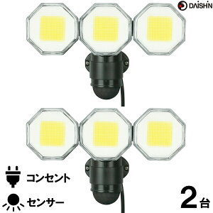 2Zbg ZT[Cg RZg Op i l LED AC 100V 3 d h Cg O hKi hJ^ lZT[ Cg ԏ K[W    邢 L͈ lW~ 