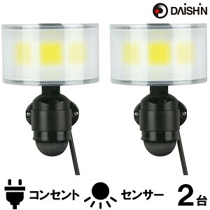 2Zbg ZT[Cg RZg Op i l LED AC 100V d hƃCg O hKi hJ^ lZT[Cg O ԏ K[W  邢 L͈ lW~ ƒpRZ