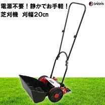 楽天市場】手動芝刈り機の通販