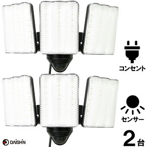 yyVLO܁z 2 ZT[Cg RZg Op i l LED AC 100V d h Cg O h Ki hJ lZT[ Cg ԏ K[W    邢 L͈ 