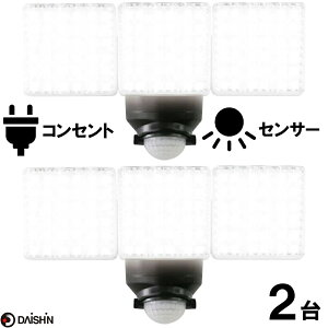 yyVLO1ʁz 2Zbg i LED l ZT[Cg O p  AC 100V d RZg DLA-7T300 3 O hƃCg K[W 듔   ԏ t ȒP Nv lW