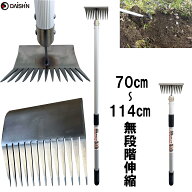 【楽天ランキング1位】 伸縮式 雑草根こそぎ 草刈りレーキ 草刈り 雑草取り 草削り 道具 草取り 立ったま…