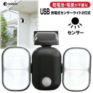 i 2 LED ZT[Cg lZT[ usb[d  DLC-1T200 邳 300[ dCHsv lZT[Cg O hƃCg K[W ֓ [J[ 1Nۏ lW~ 邢 