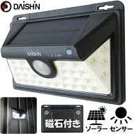 【楽天ランキング受賞】 ソーラーライト 屋外用 マグネット付 センサーライト ソーラー 人感 led 防水 規…