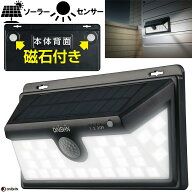 【楽天ランキング1位】 大進 ソーラー センサーライト DLS-WL005 屋外 ソーラー LED 防水 規格 防雨 人感…