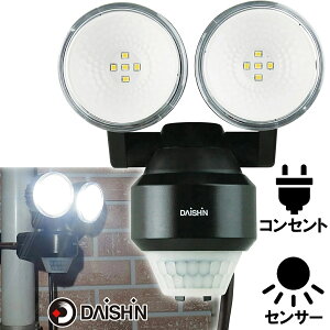 �y�y�V�����L���O1�ʁz �Z���T�[���C�g �R���Z���g�� ���O�p ��i �l�� LED AC 100V 2���� �d�� �h�� ���C�g �O�� �l���Z���T�[���C�g ���ԏ� �K���[�W �� ���� �� ���邢 �L�͈� �N�����v�� �l�W