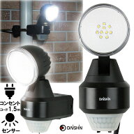 【楽天ランキング1位】 センサーライト コンセント式 屋外用 大進 LED 人感 1灯式 DLA-N4T100 AC 100V 電…