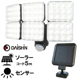 【楽天ランキング受賞】 センサーライト 屋外 ソーラー 分離 人感 防犯 led 6灯式 ソーラーライト 屋外用センサーライト 外 防犯ライト 玄関灯 明るい 人感センサー クランプ 式 ネジ止め ポール取付 明り 外灯 防水 規格 防雨 自動点灯 長時間 物置 駐車場 スポット 強力 庭